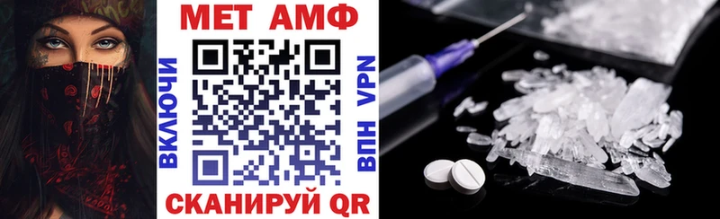 АМФ Premium  гидра   Болгар 
