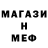 ГЕРОИН хмурый Mutten Mong