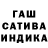 Канабис сатива Telman Khairov