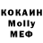 Каннабис White Widow David MF