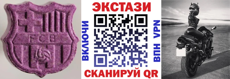 Экстази ешки  Болгар 