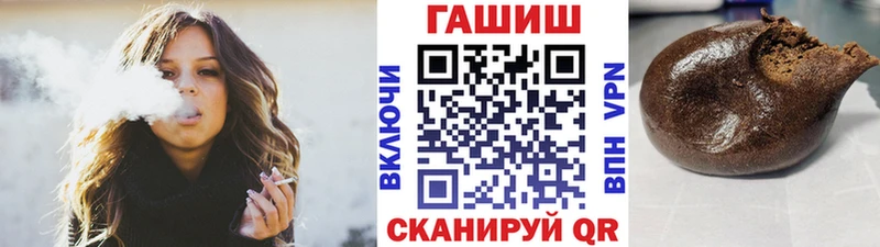 Гашиш убойный Болгар