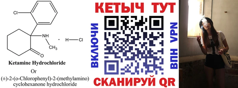 Кетамин ketamine  хочу наркоту  Болгар 