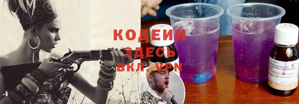 скорость Абинск