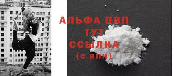 скорость Абинск