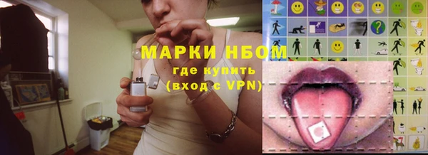 скорость Абинск