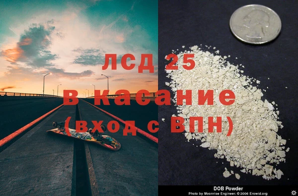 бутират Абаза