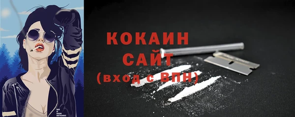 бутират Абаза