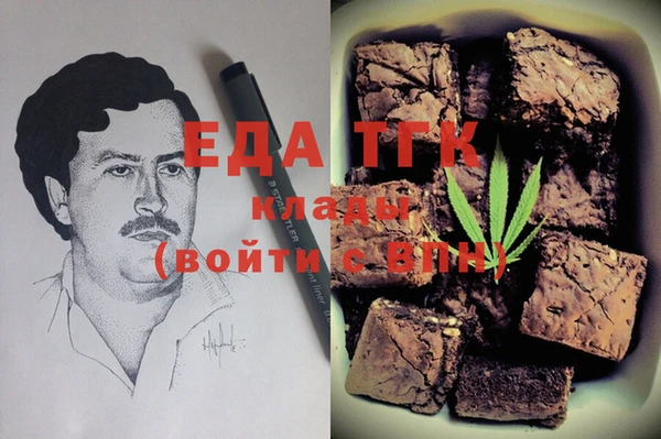 бутират Абаза