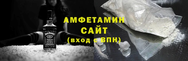 бутират Абаза