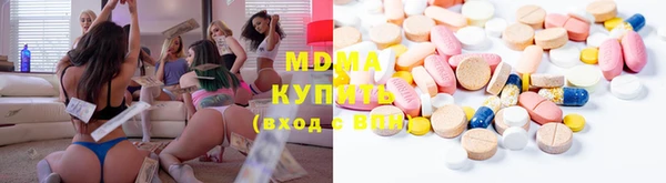 индика Абдулино