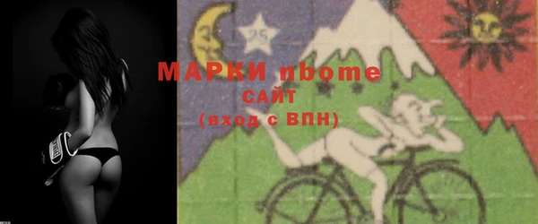 скорость Абинск