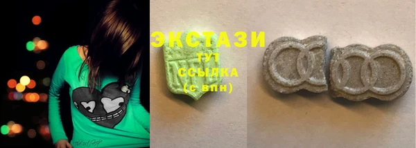 бутират Абаза