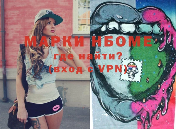 скорость Абинск