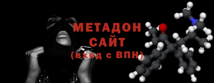 бутират Абаза