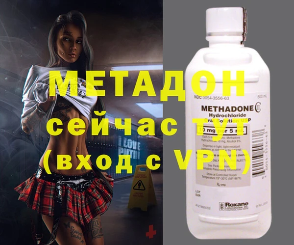 бутират Абаза
