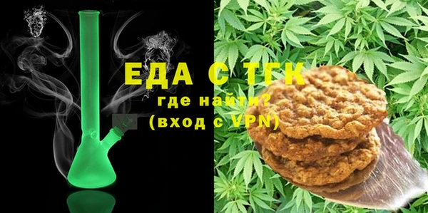 бутират Абаза