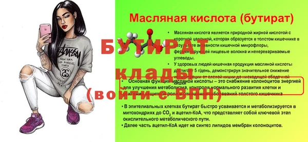 скорость Абинск
