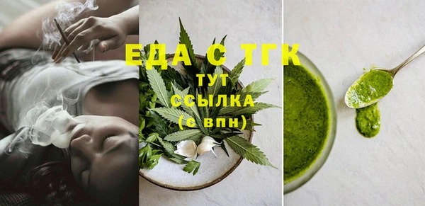 бутират Абаза