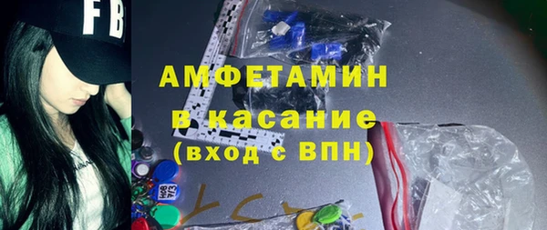 бутират Абаза