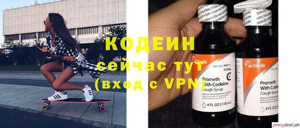кокаин премиум Ельня