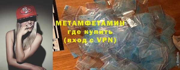 скорость Абинск