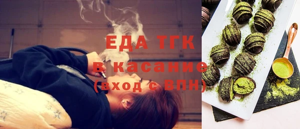 бутират Абаза