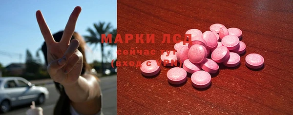 скорость Абинск