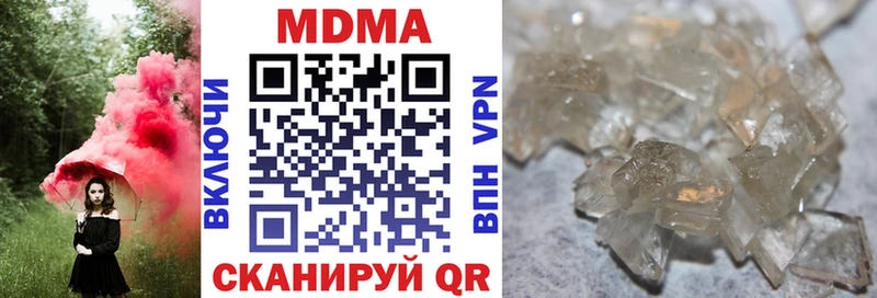 кракен вход  Болгар  МДМА молли 