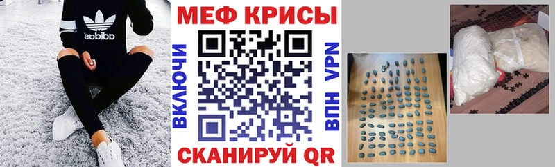 МЕФ кристаллы  как найти   hydra сайт  Болгар 