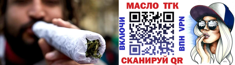 ТГК вейп  Болгар 