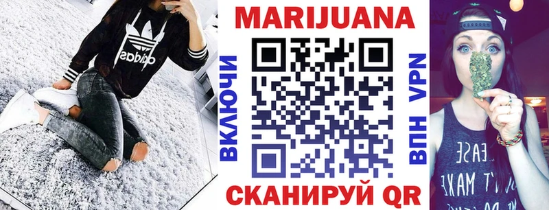где можно купить   мега ТОР  Бошки Шишки конопля  Болгар 